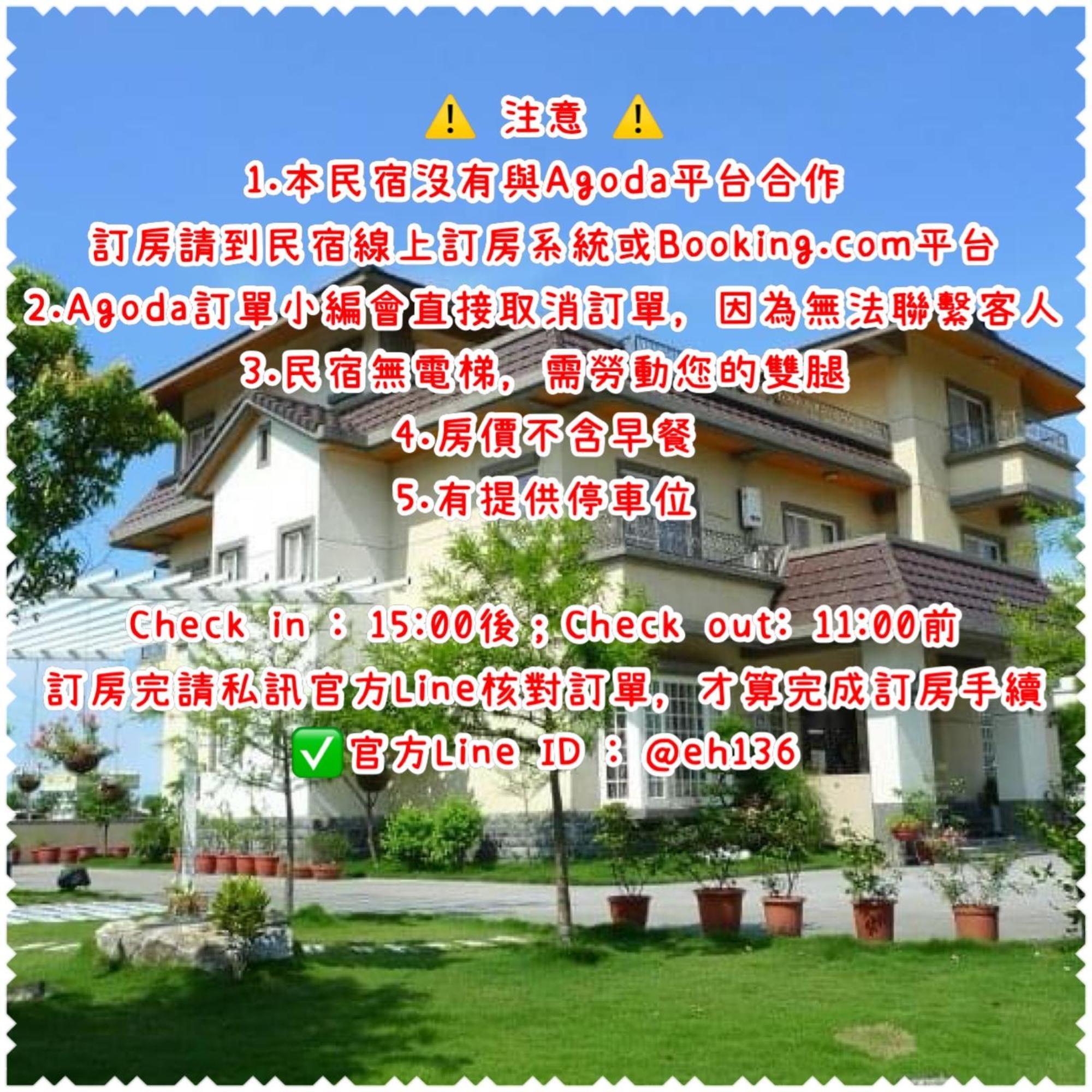 Appartamento Elegance House Wujie Esterno foto